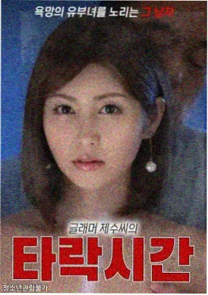 金鱼妻剧照金鱼特写